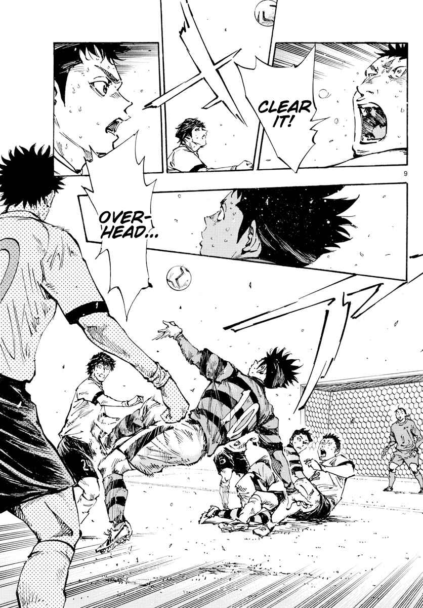 BE BLUES ~Ao ni Nare~ Chapter 450 - Page 10