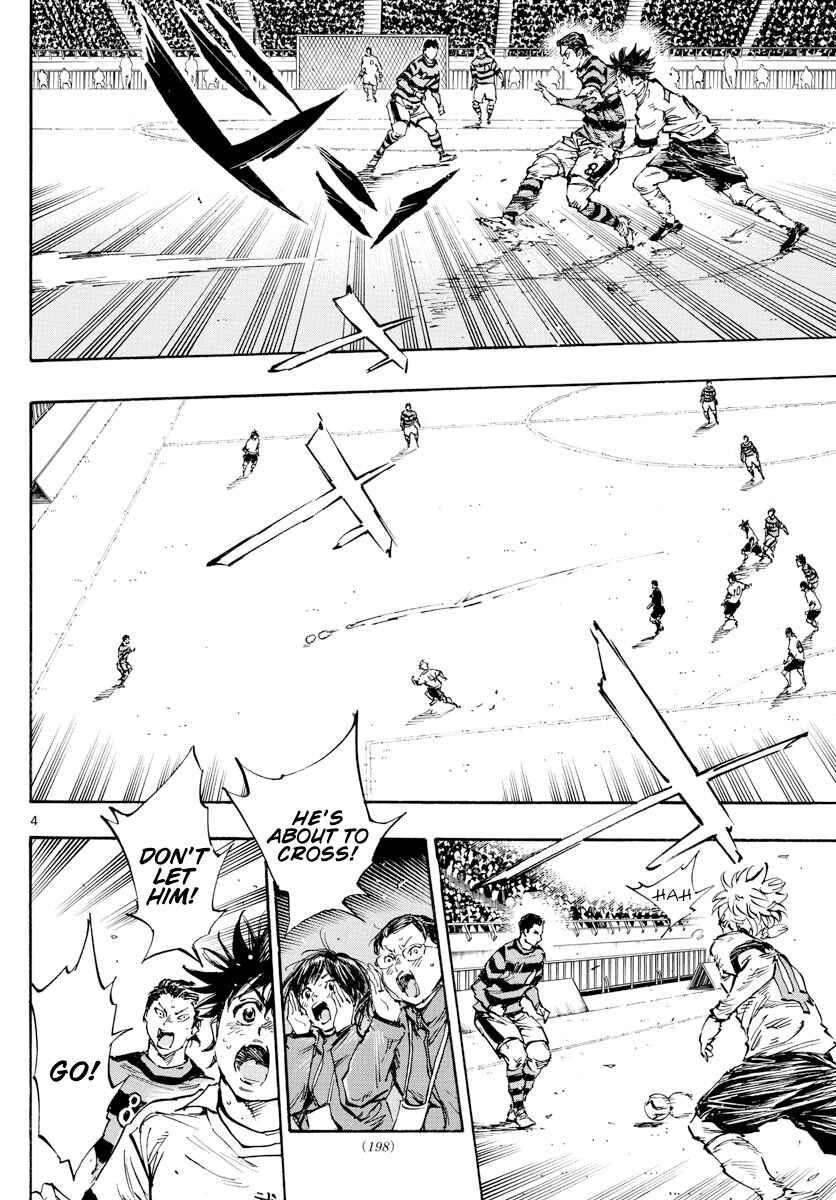 BE BLUES ~Ao ni Nare~ Chapter 450 - Page 5