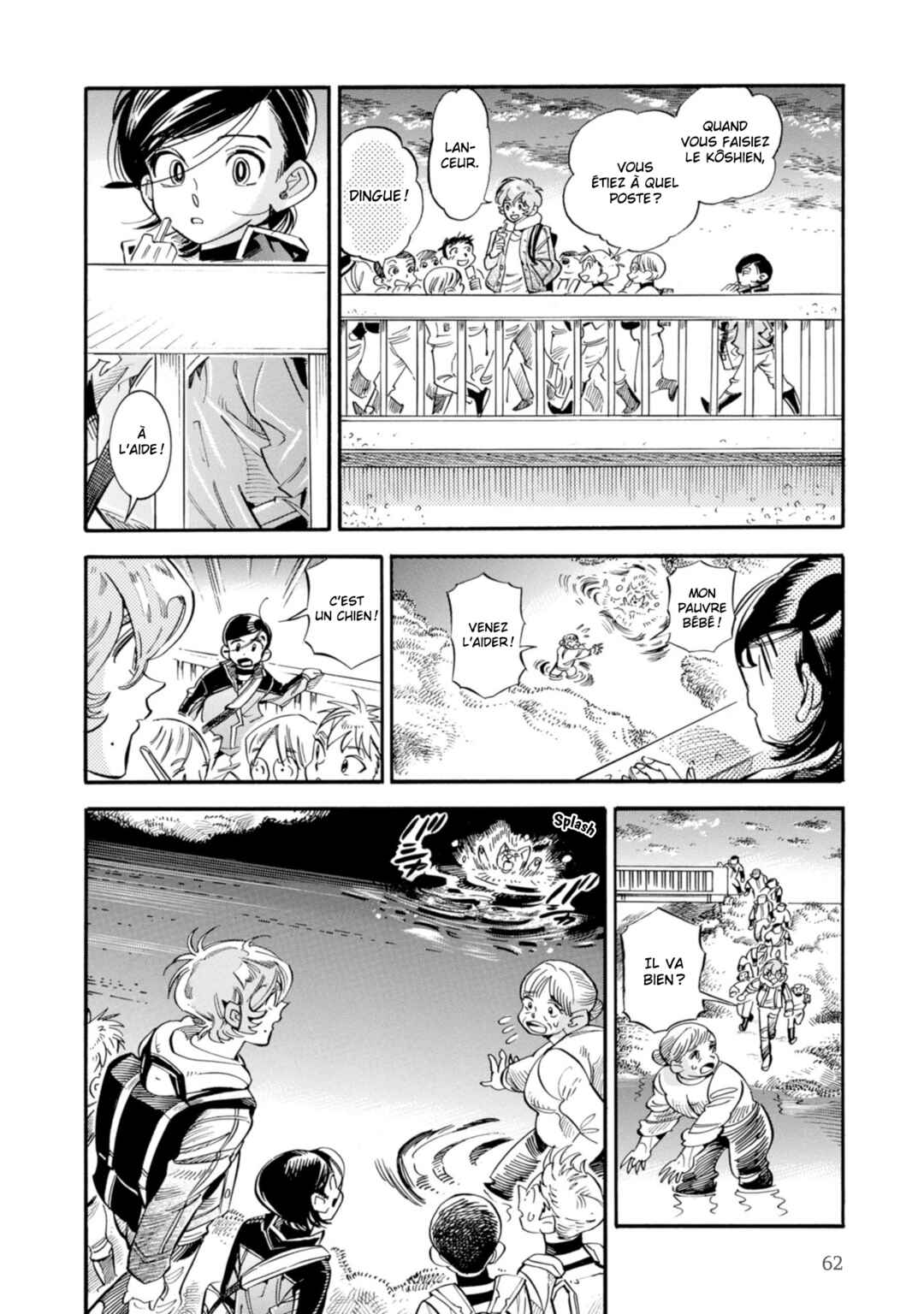 Subaru to Suu-san Chapter 15 - Page 24