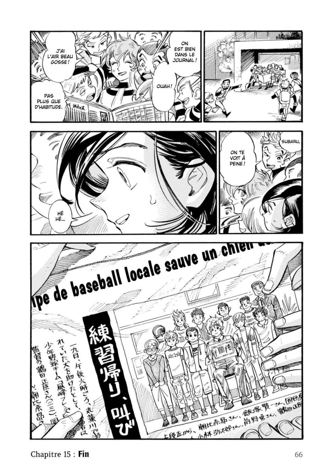 Subaru to Suu-san Chapter 15 - Page 28