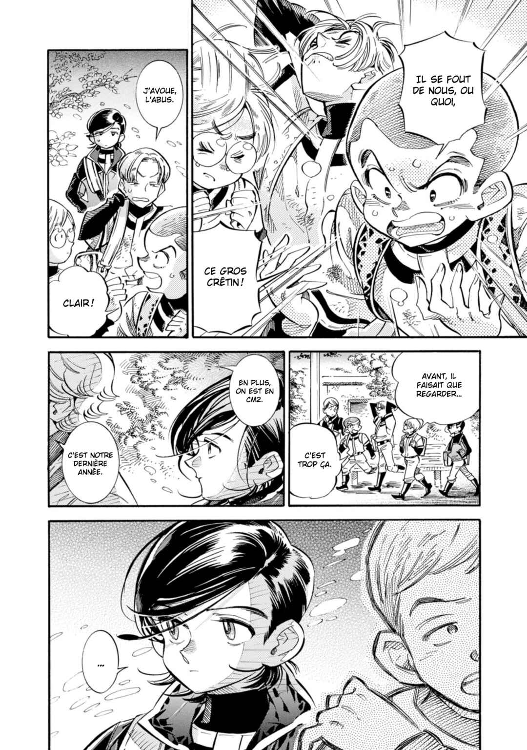 Subaru to Suu-san Chapter 15 - Page 6