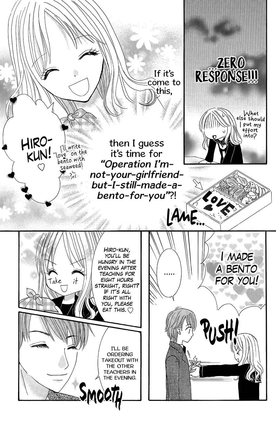 Hitotsu no Shigusa mo Chapter 2 - Page 13