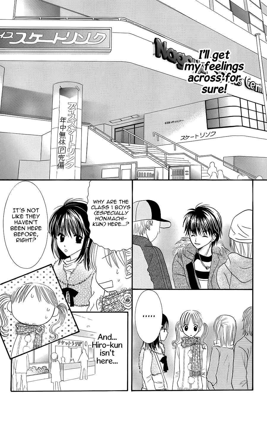 Hitotsu no Shigusa mo Chapter 2 - Page 18