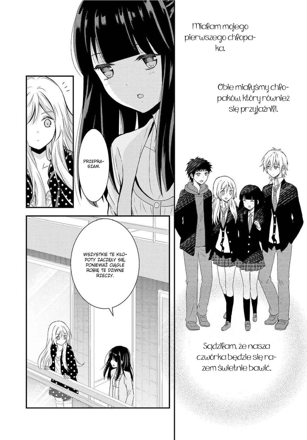 Netsuzou Trap - NTR Chapter 9 - Page 30