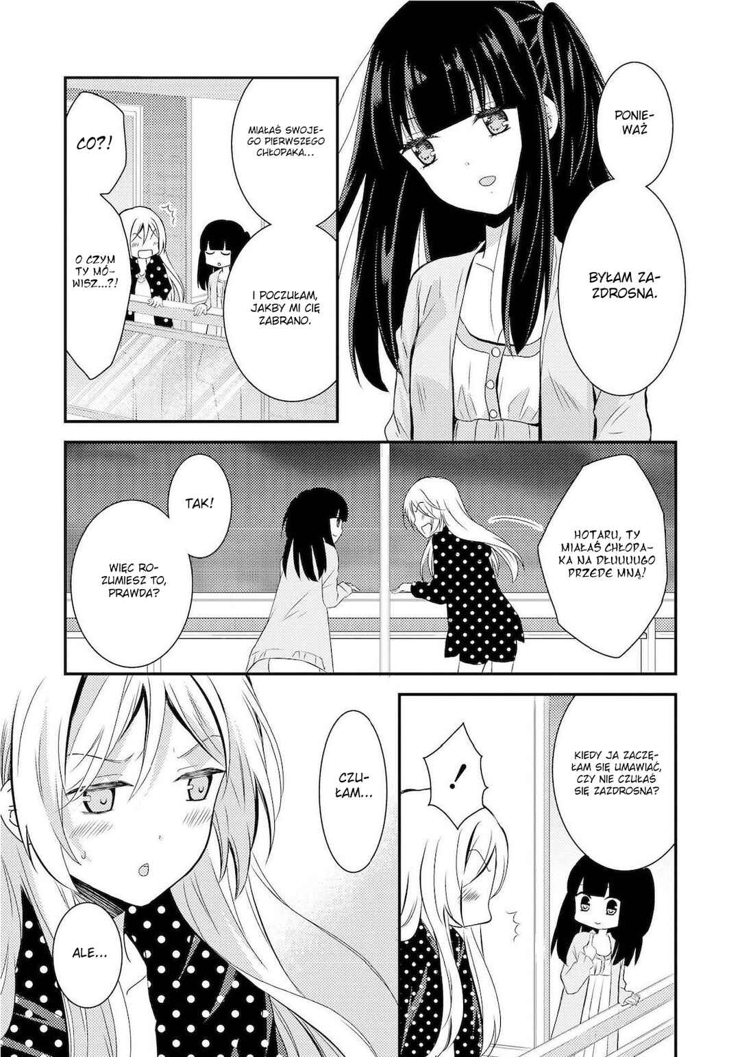 Netsuzou Trap - NTR Chapter 9 - Page 31