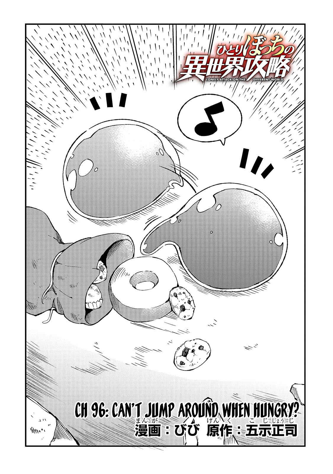 Hitoribocchi no Isekai Kouryaku Chapter 96 - Page 5