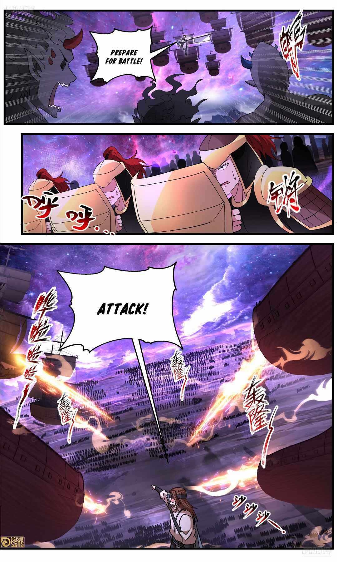 Wǔ Liàn Diānfēng Chapter 3725 - Page 10