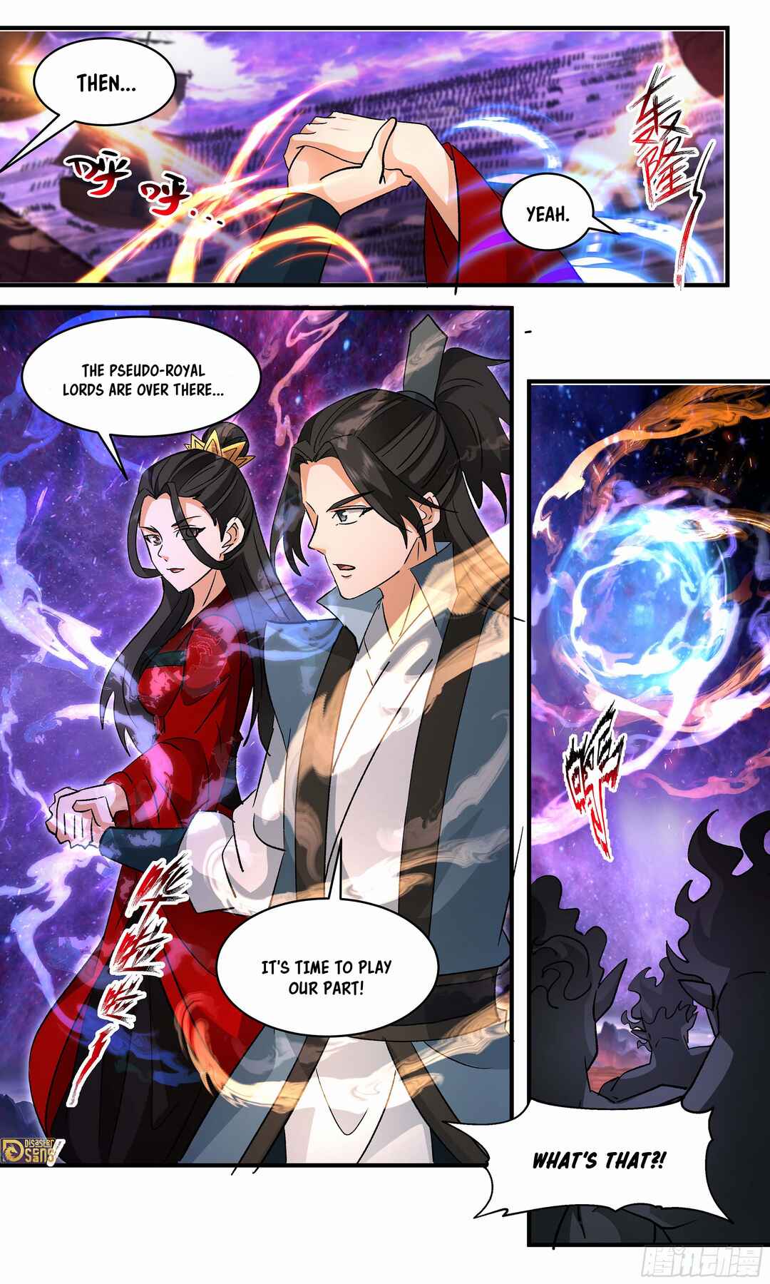 Wǔ Liàn Diānfēng Chapter 3725 - Page 13
