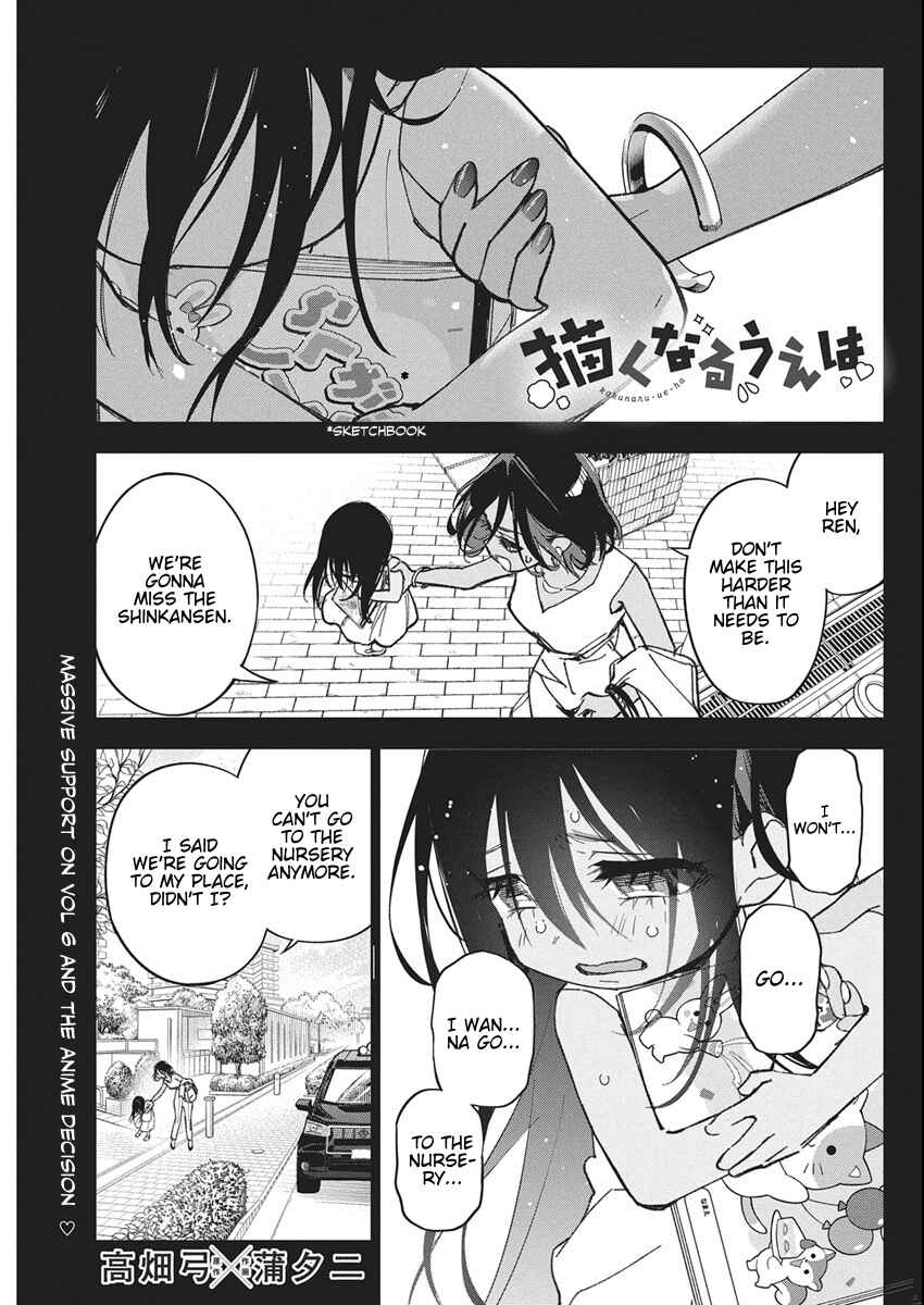 Kakunaru Ue wa Chapter 54 - Page 1