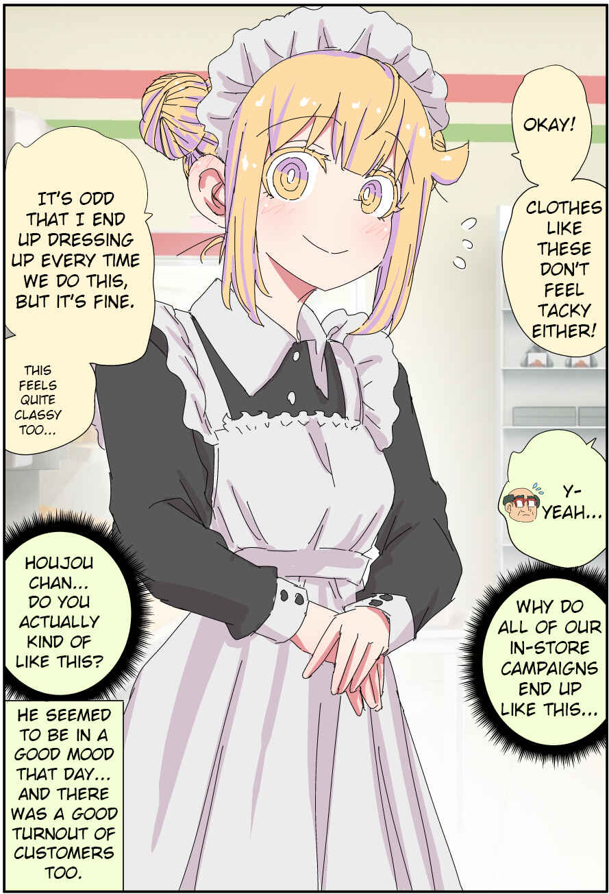 Chichioya ga Bishoujo ni Natteshimatte Iroiro Tsurai Chapter 38 - Page 2