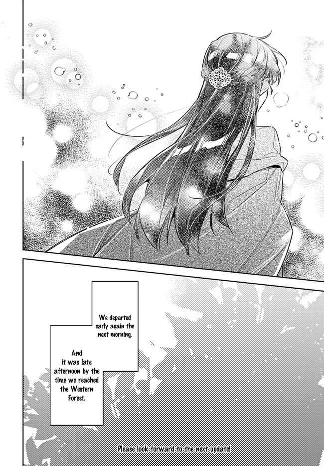 Seijo no Maryoku wa Bannou desu Chapter 20.4 - Page 11