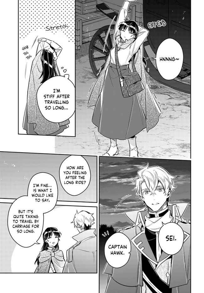 Seijo no Maryoku wa Bannou desu Chapter 20.4 - Page 6