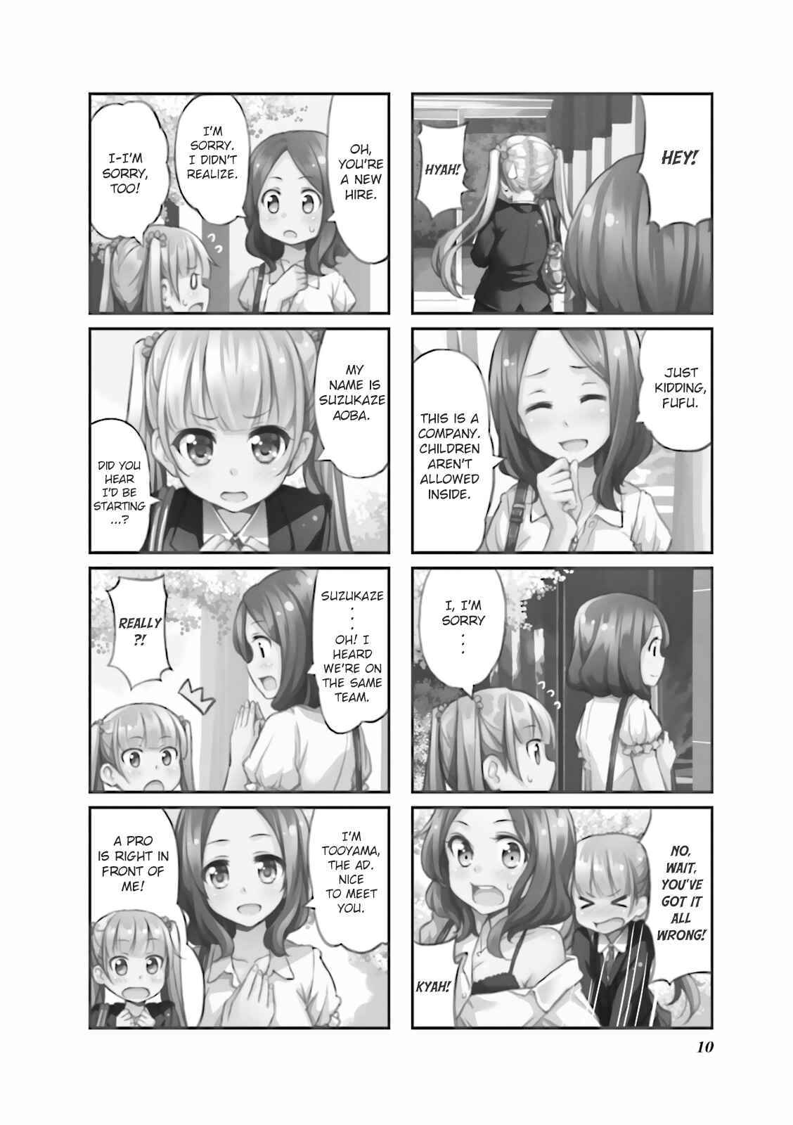 NEW GAME! Chapter 1 - Page 12