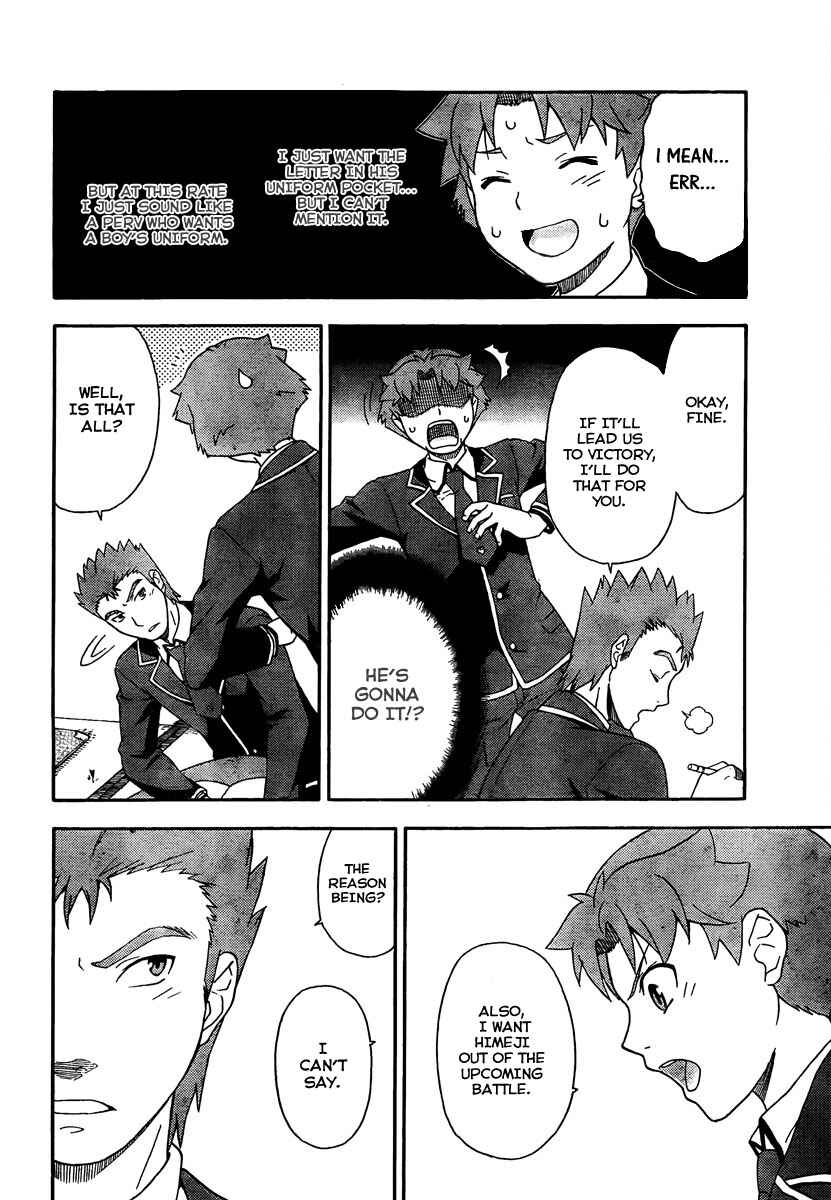 Baka to Test to Shoukanjuu Chapter 8 - Page 11