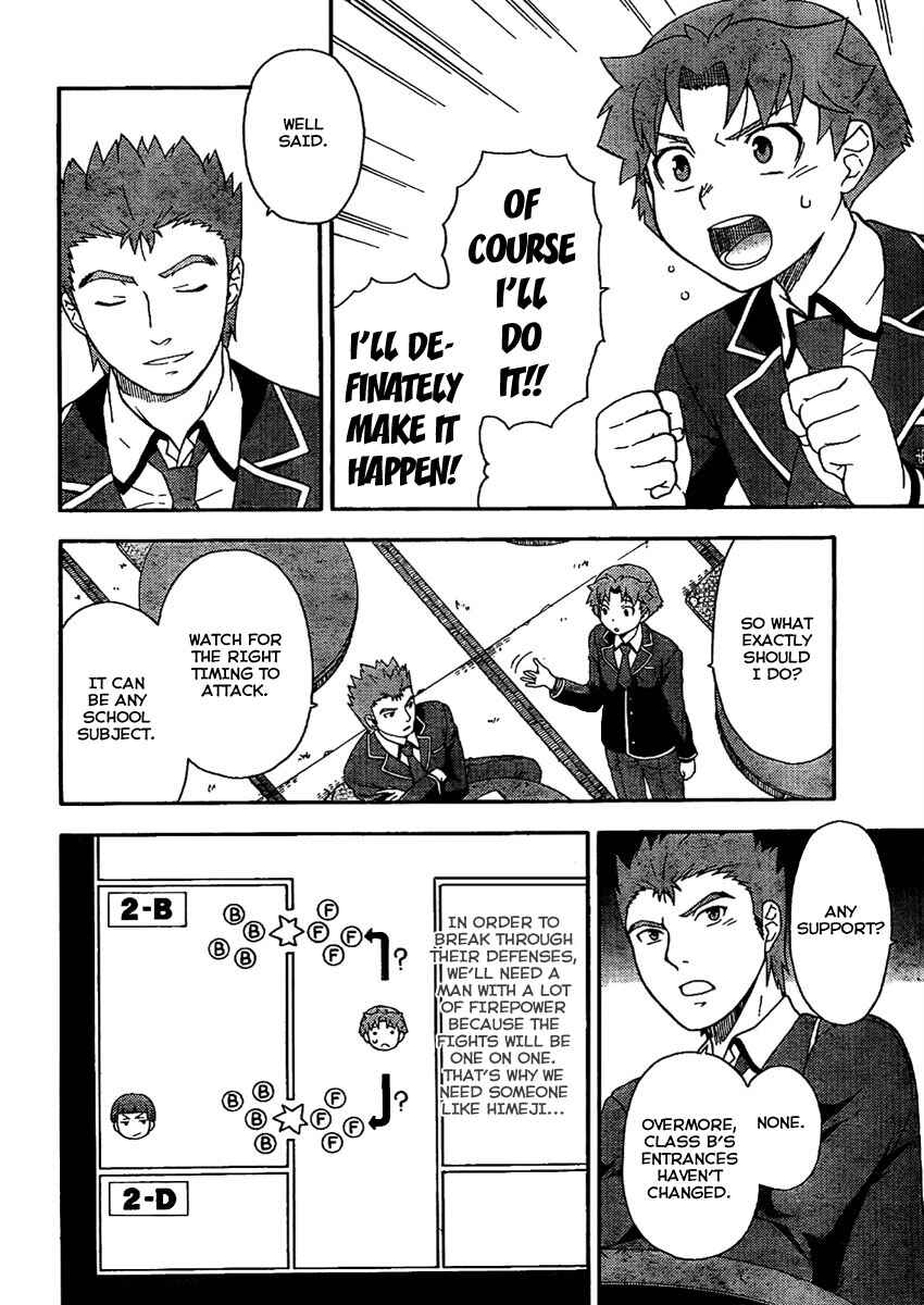 Baka to Test to Shoukanjuu Chapter 8 - Page 13