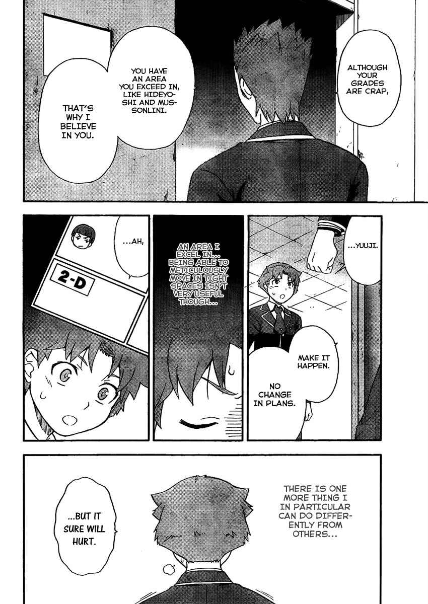 Baka to Test to Shoukanjuu Chapter 8 - Page 15