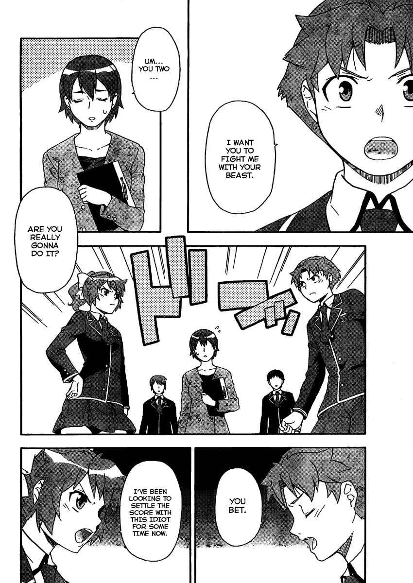 Baka to Test to Shoukanjuu Chapter 8 - Page 17