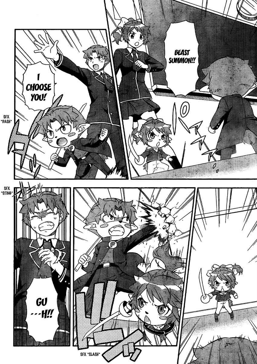 Baka to Test to Shoukanjuu Chapter 8 - Page 19