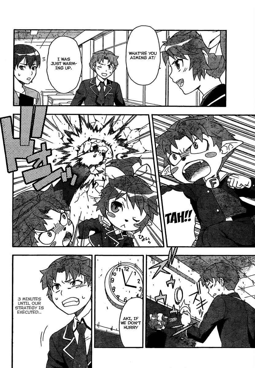 Baka to Test to Shoukanjuu Chapter 8 - Page 21