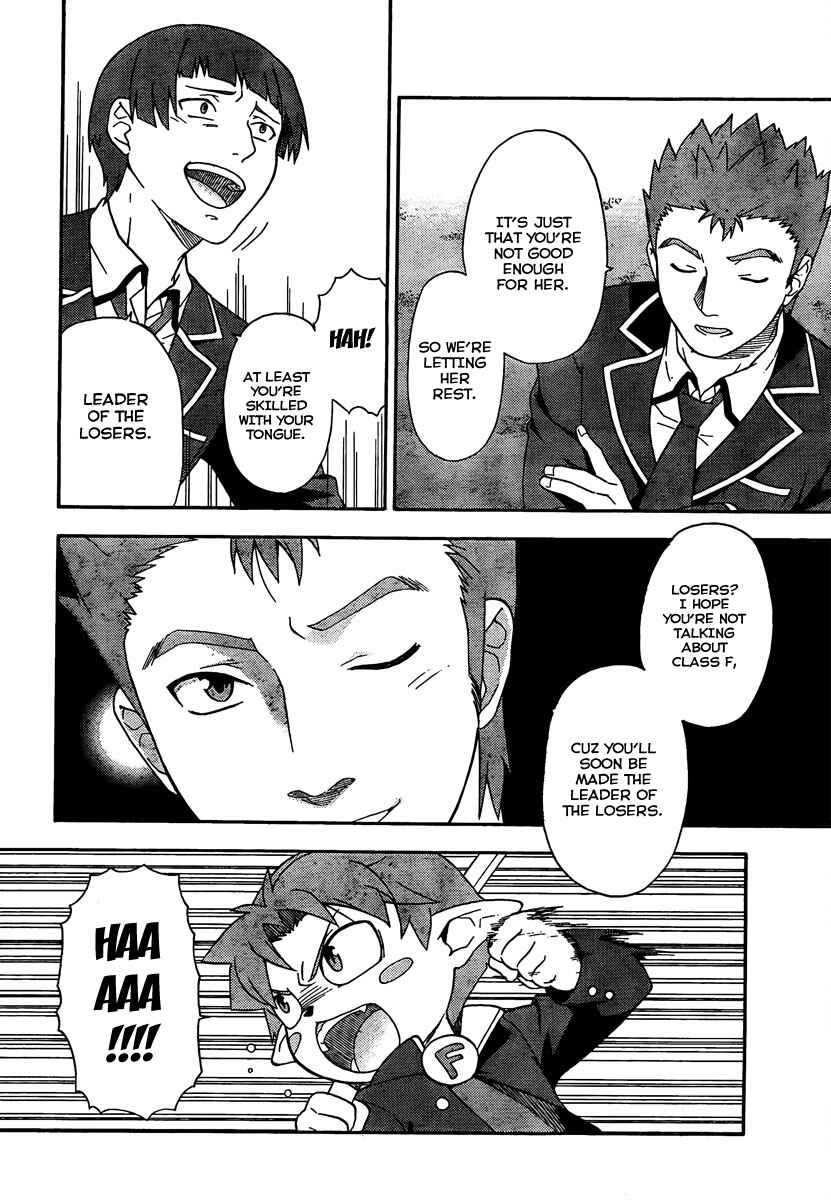Baka to Test to Shoukanjuu Chapter 8 - Page 23