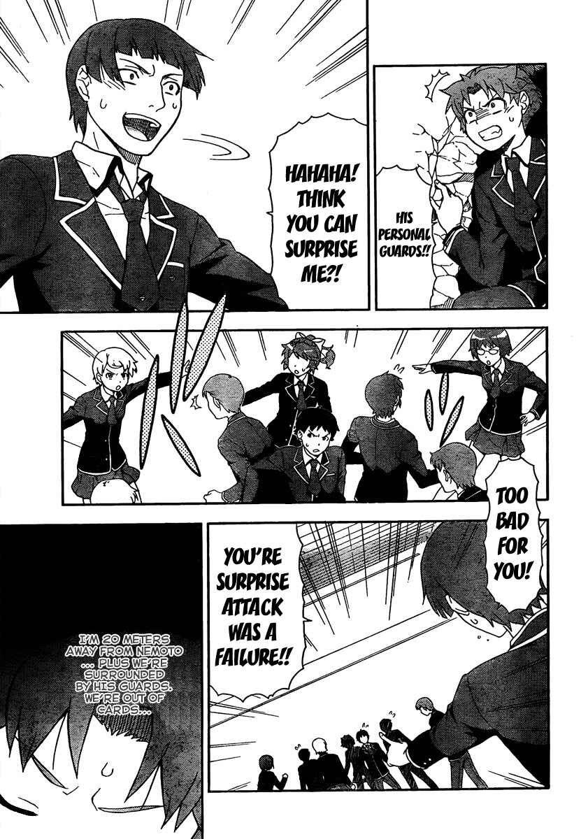 Baka to Test to Shoukanjuu Chapter 8 - Page 29