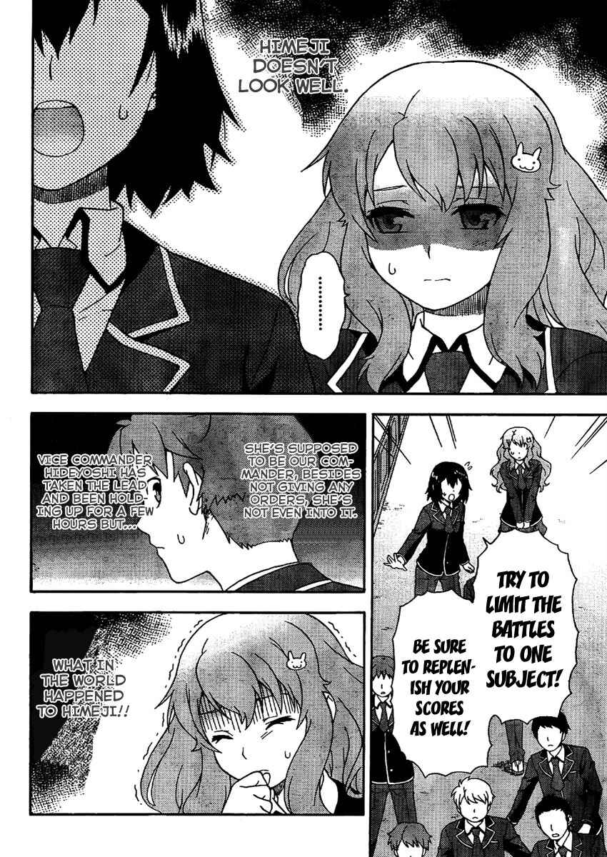 Baka to Test to Shoukanjuu Chapter 8 - Page 3