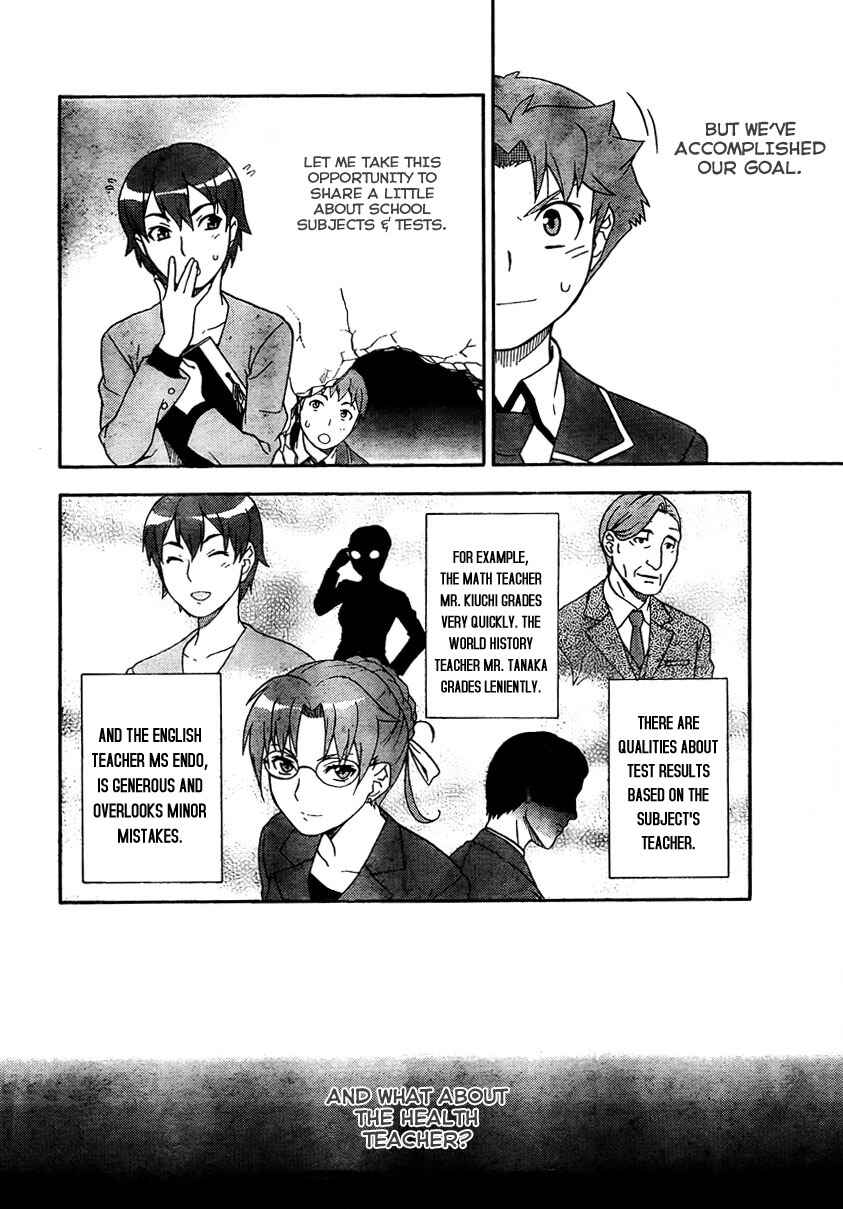 Baka to Test to Shoukanjuu Chapter 8 - Page 30