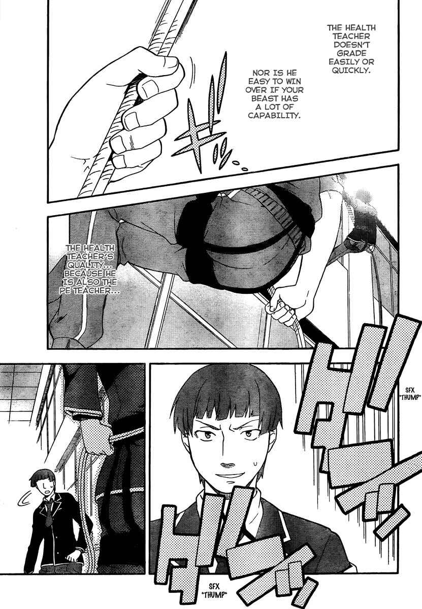 Baka to Test to Shoukanjuu Chapter 8 - Page 31
