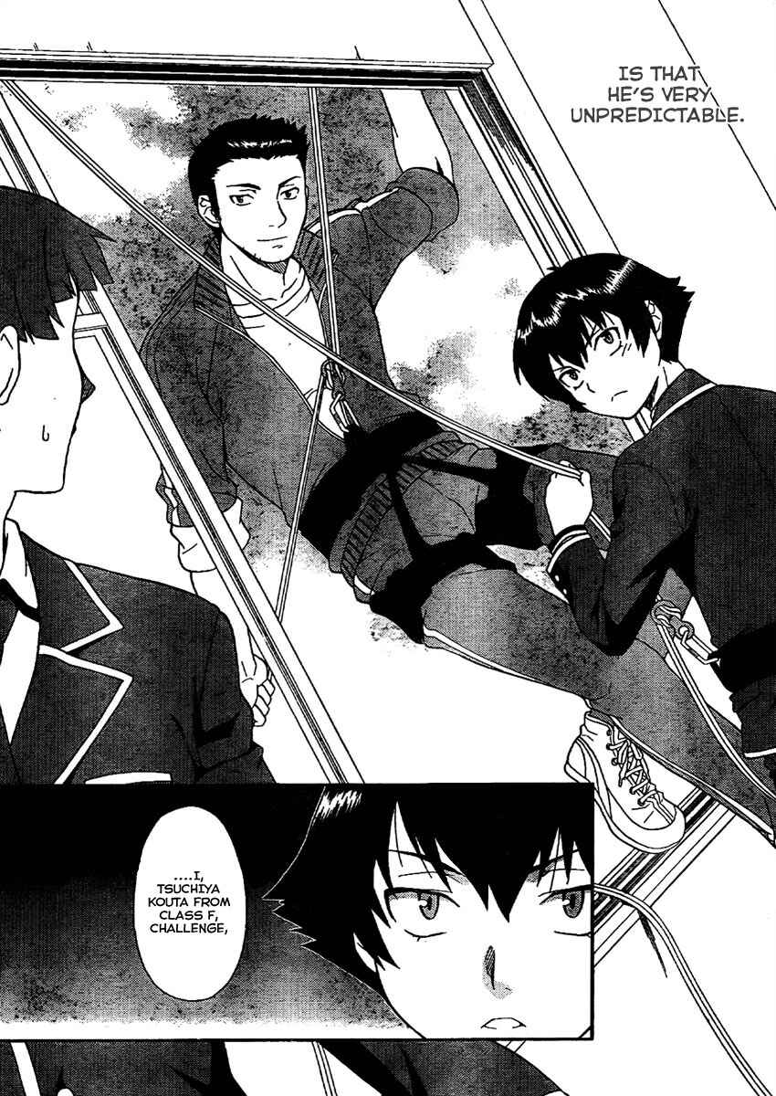 Baka to Test to Shoukanjuu Chapter 8 - Page 32