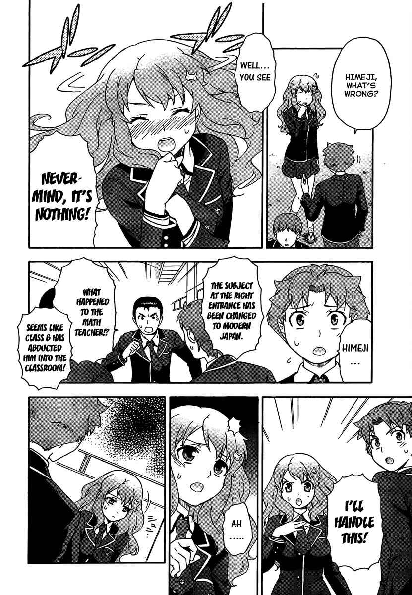 Baka to Test to Shoukanjuu Chapter 8 - Page 7