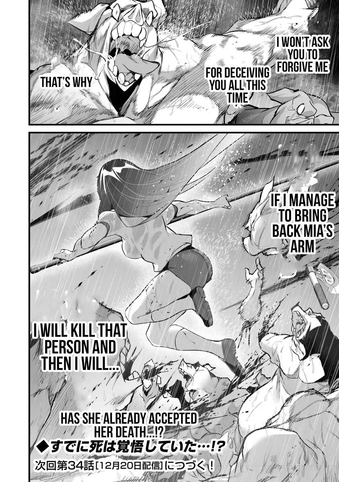 Boku wa Isekai de Fuyo Mahou to Shoukan Mahou wo Tenbin ni Kakeru. Chapter 33 - Page 23