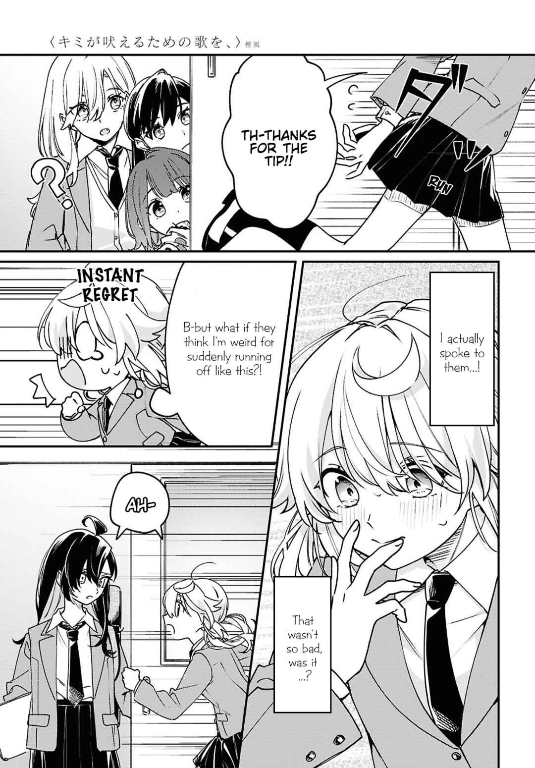 Kimi ga Hoeru Tame no Uta wo, Chapter 2 - Page 22