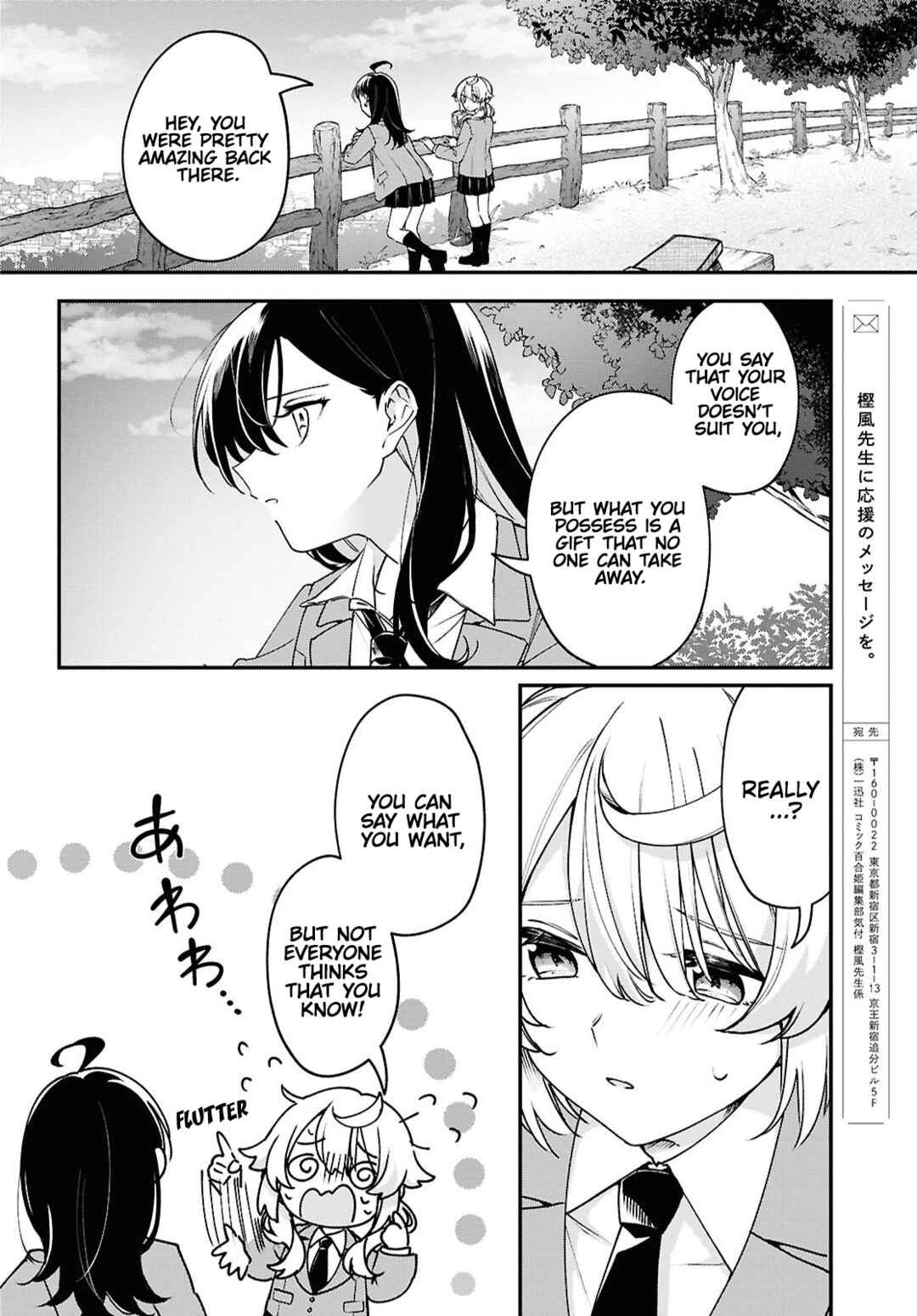 Kimi ga Hoeru Tame no Uta wo, Chapter 2 - Page 41