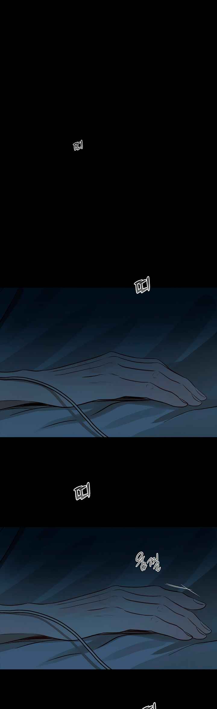 Kkot eun Mikkiya Chapter 2 - Page 46