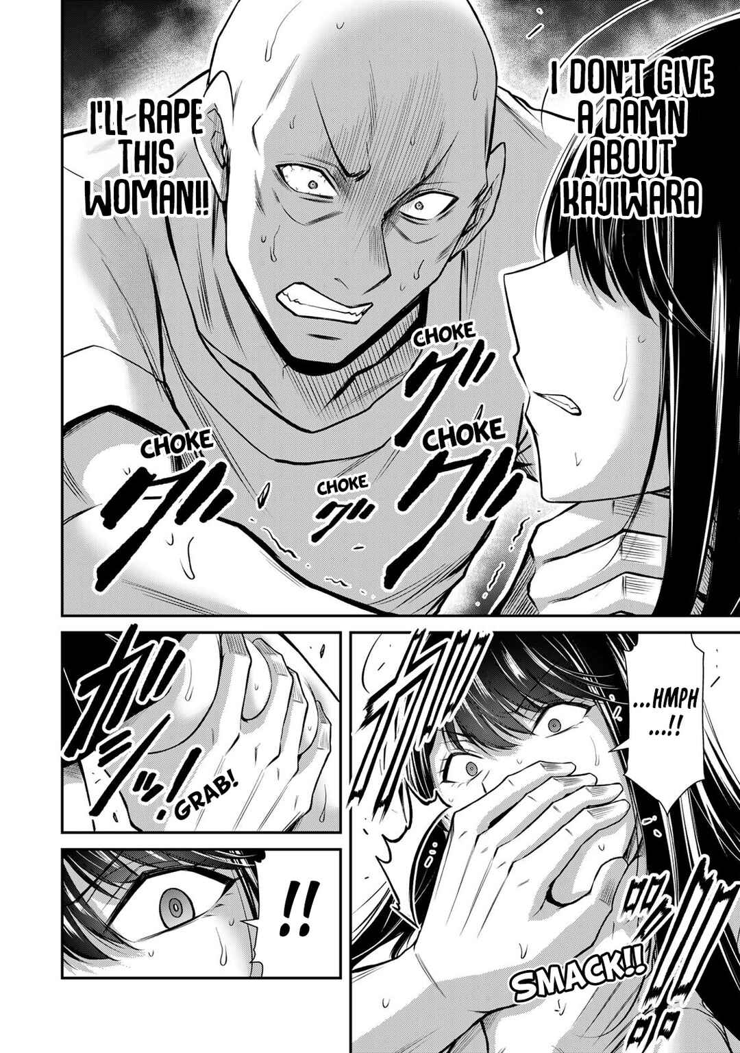 Guilty Circle Chapter 153 - Page 12