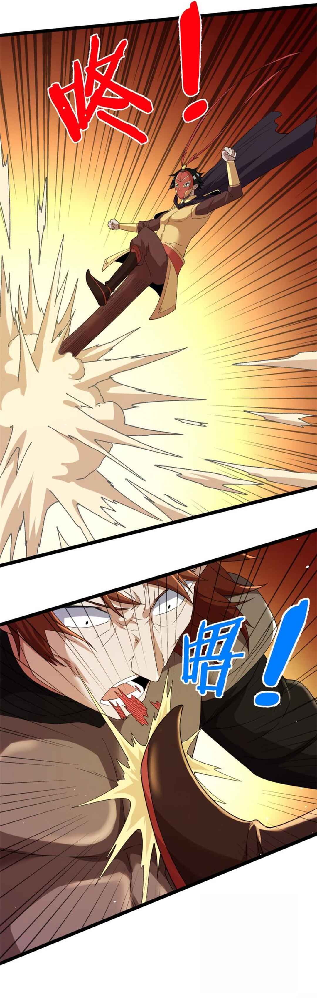 Wǒ Yǒu 999 Zhǒng Yì Néng Chapter 120 - Page 8