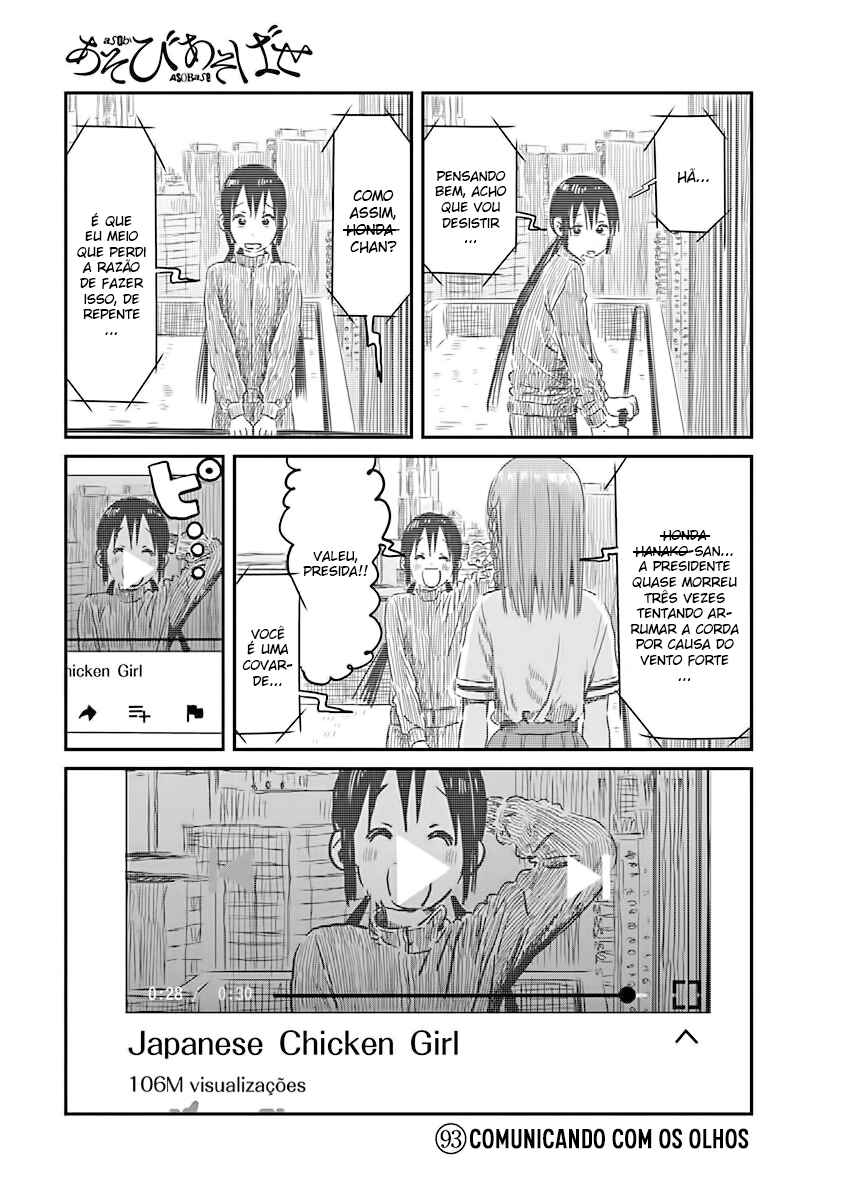 Asobi Asobase Chapter 93 - Page 1