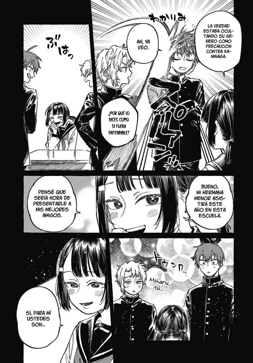 Boku no Suki na Hito ga Suki na Hito Chapter 19 - Page 11