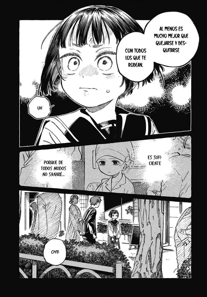 Boku no Suki na Hito ga Suki na Hito Chapter 19 - Page 29
