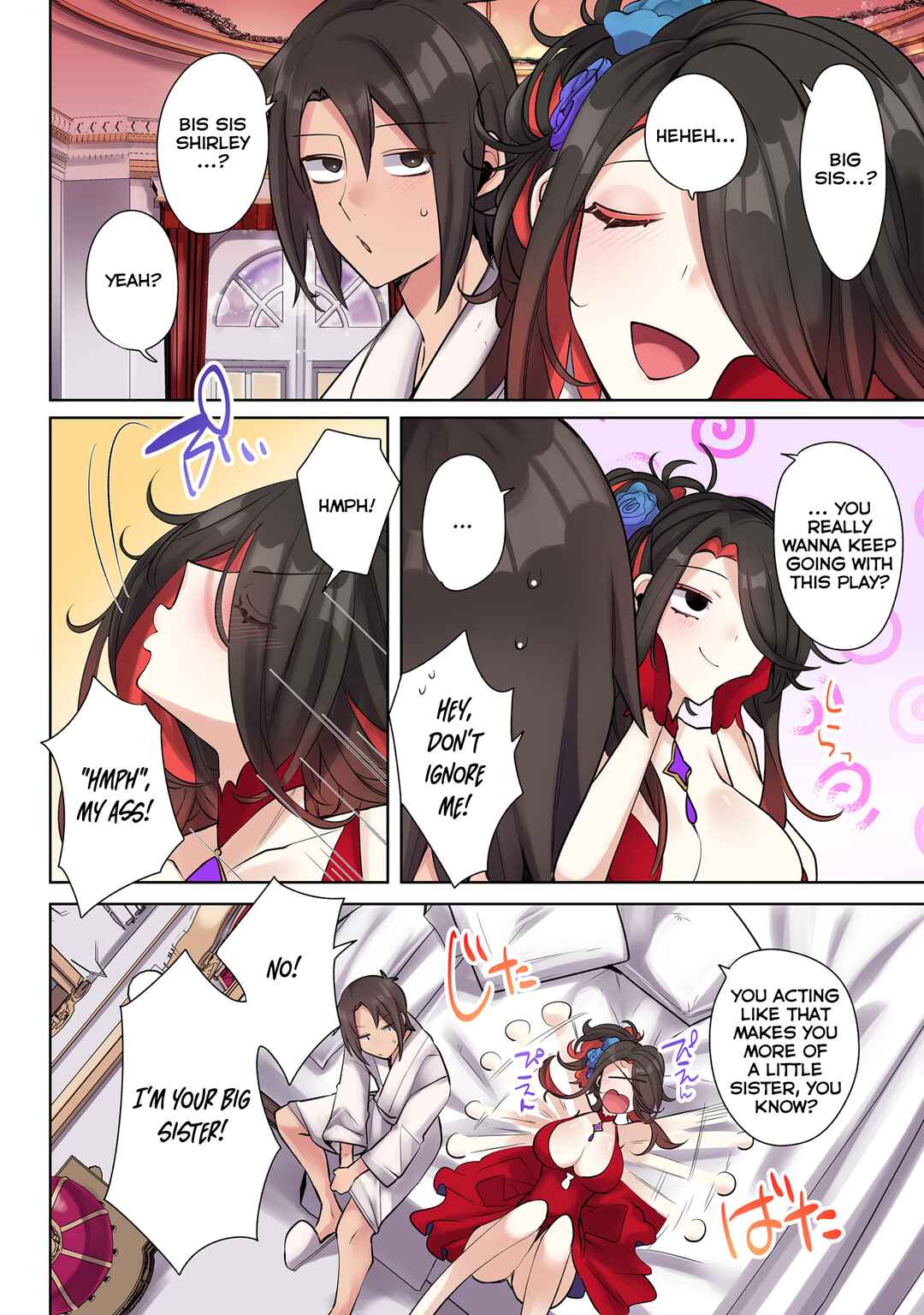 Ore no Level Up ga Okashii! ~Dekiru Otoko no Isekai Tensei~ Chapter 18.5 - Page 2