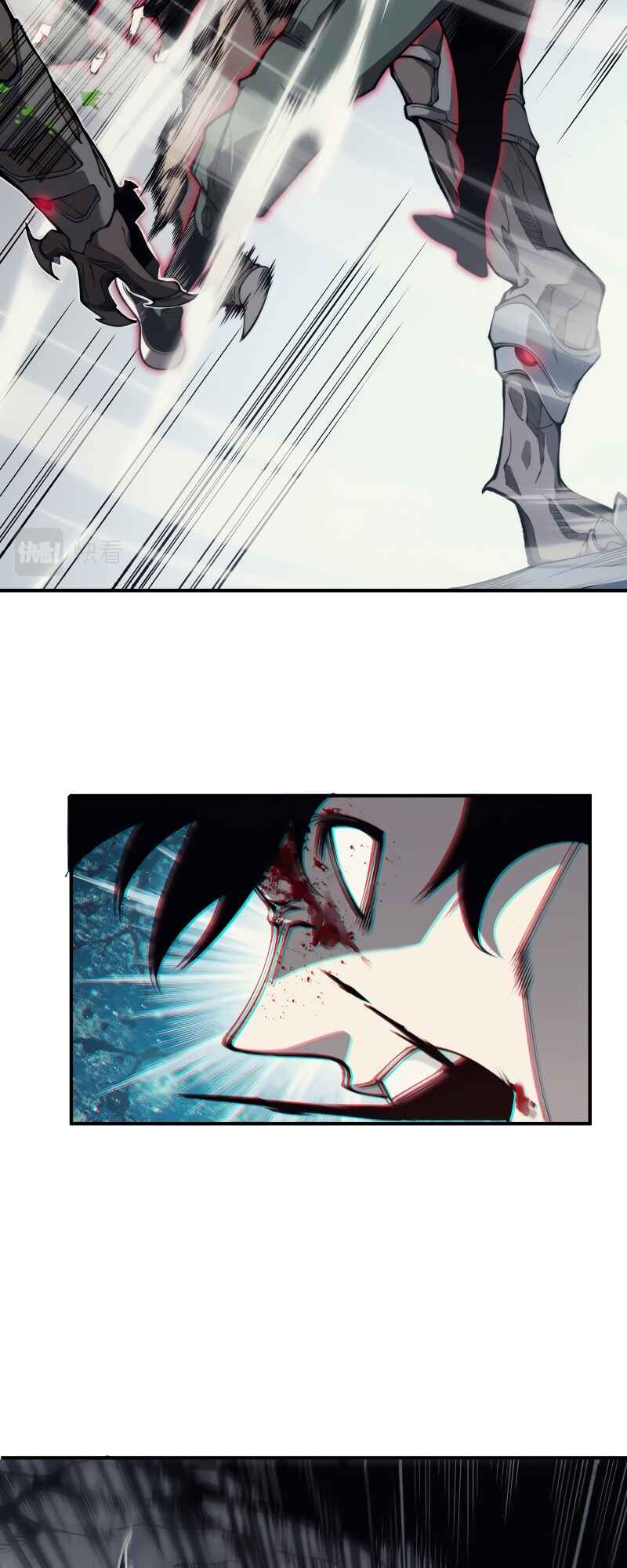 Wo, Jinhua, Emo Chapter 8 - Page 11