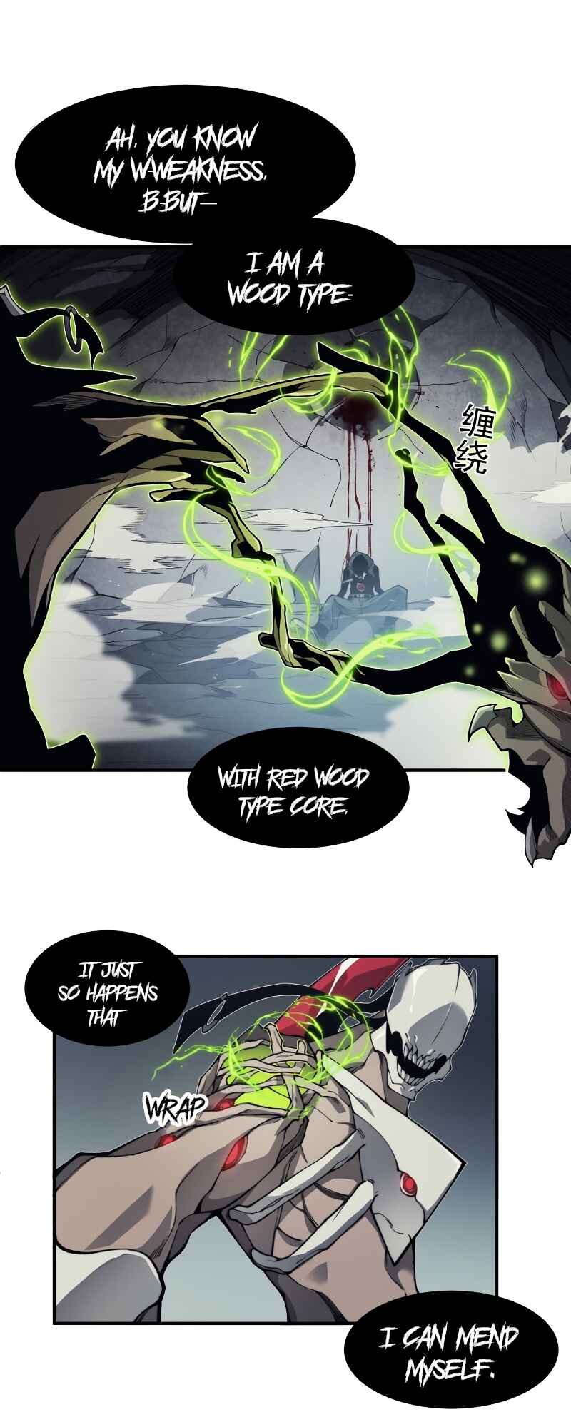 Wo, Jinhua, Emo Chapter 8 - Page 14