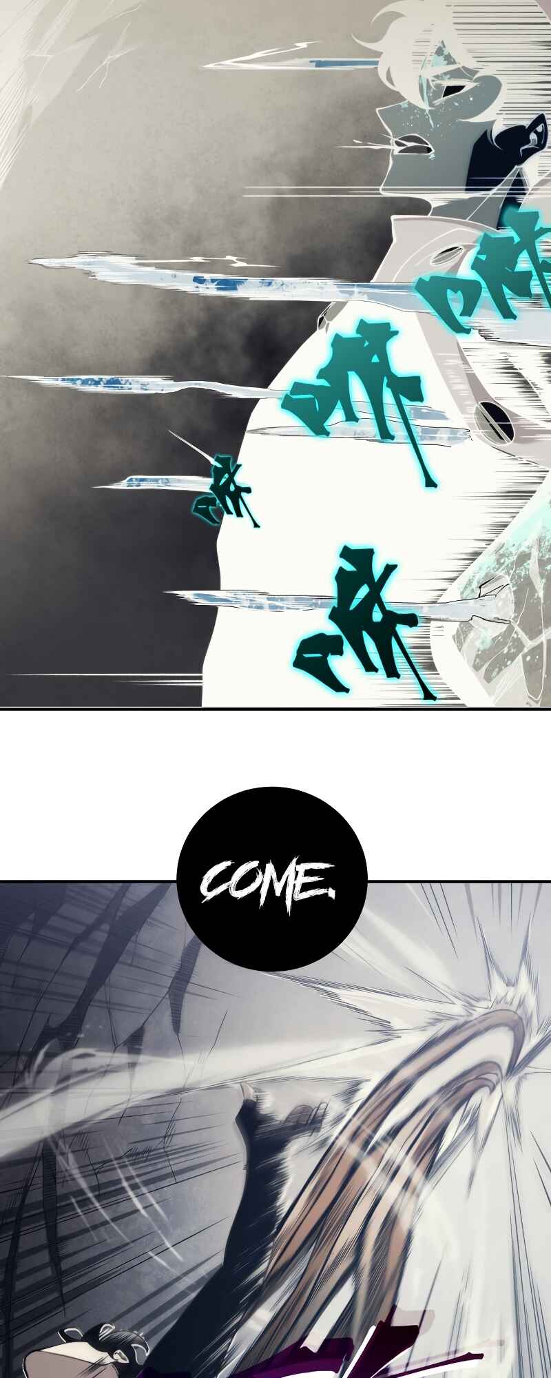Wo, Jinhua, Emo Chapter 8 - Page 17