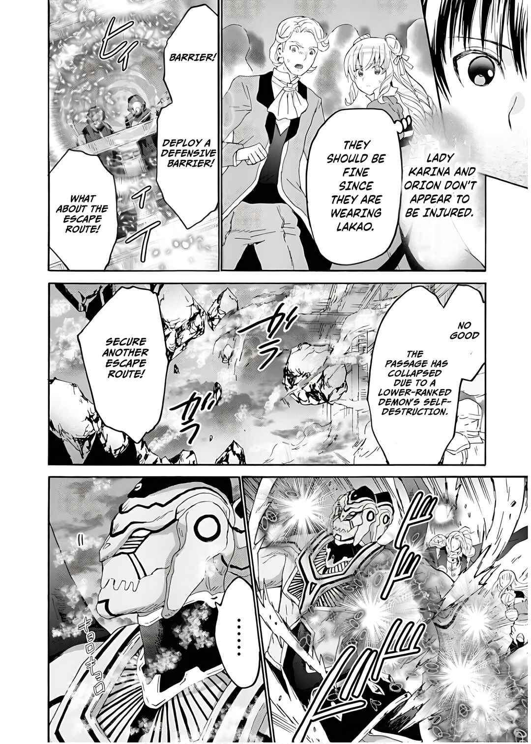 Death March kara Hajimaru Isekai Kyousoukyoku Chapter 111 - Page 27