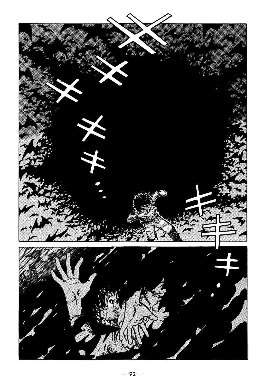The Stone Flower Chapter 8 - Page 22