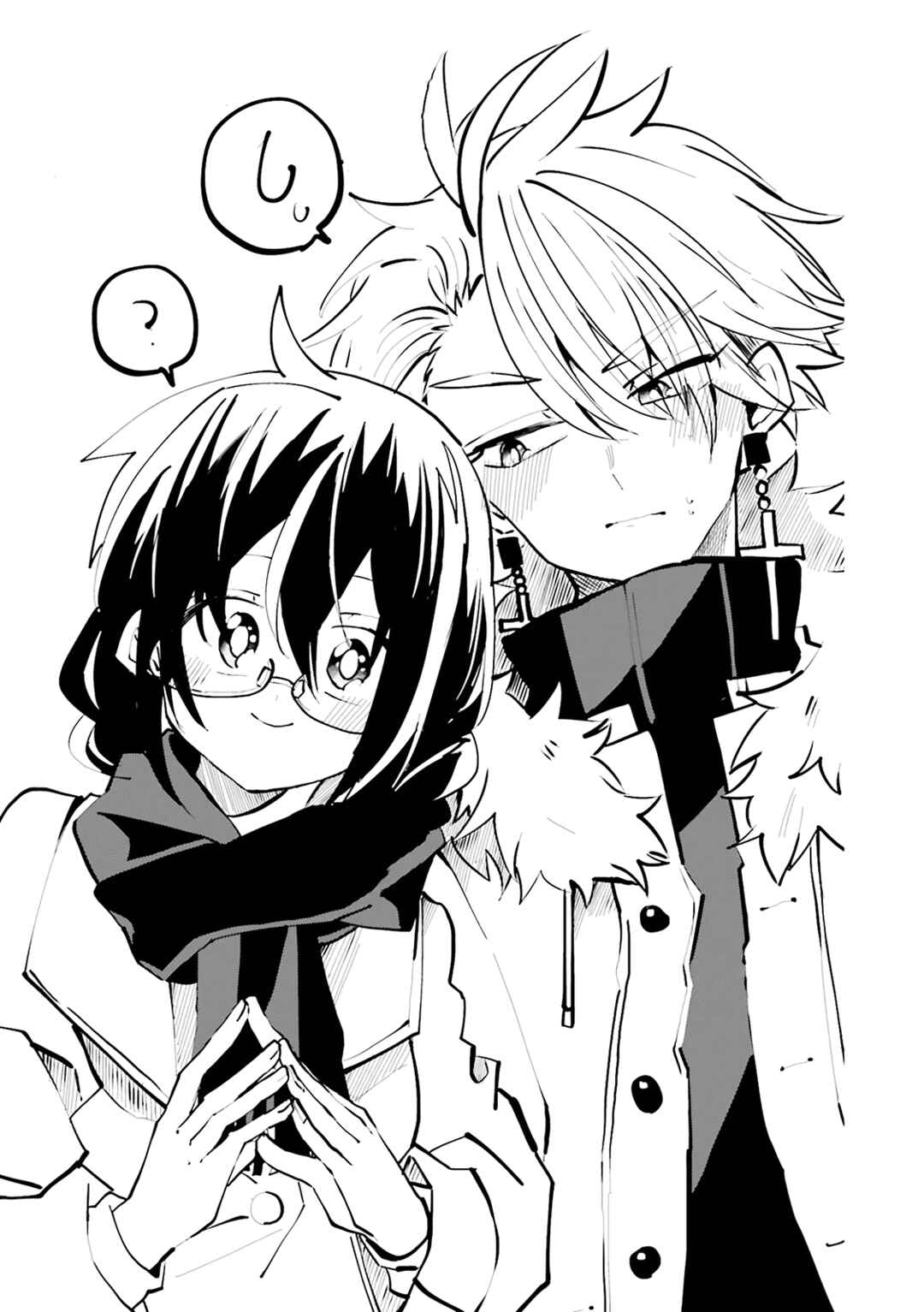 Iincho to Furyou-kun Chapter 15.5 - Page 7