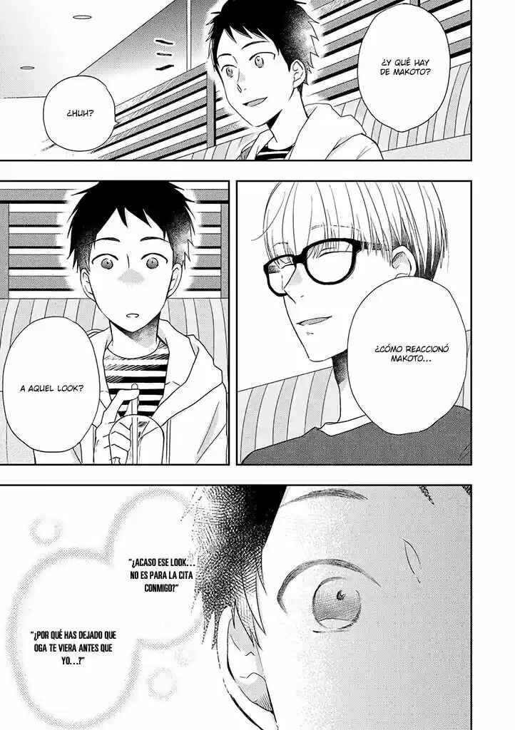 Otonari Complex Chapter 32 - Page 12