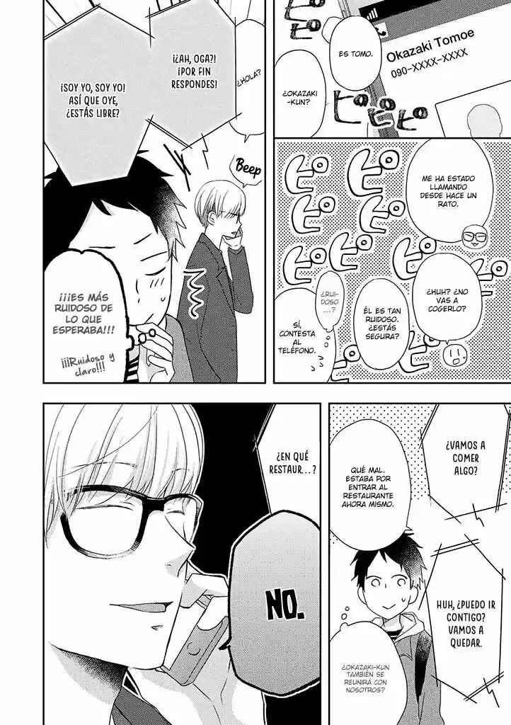 Otonari Complex Chapter 32 - Page 7