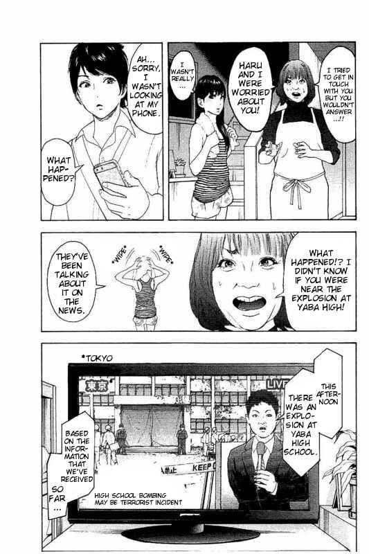 Bokutachi ga Yarimashita Chapter 9 - Page 13