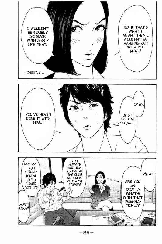 Bokutachi ga Yarimashita Chapter 9 - Page 5